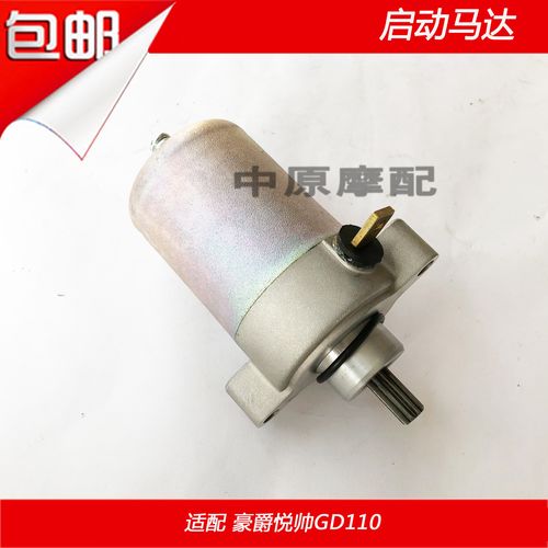 125摩托车启动轴转不了怎么回事?摩托车链条起动机故障-图3 125摩托车启动轴转不了怎么回事?摩托车链条起动机故障-图3