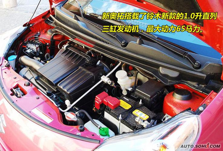 铃木奥拓发动机故障率高吗?铃木机器故障率排行-图2 铃木奥拓发动机故障率高吗?铃木机器故障率排行-图2