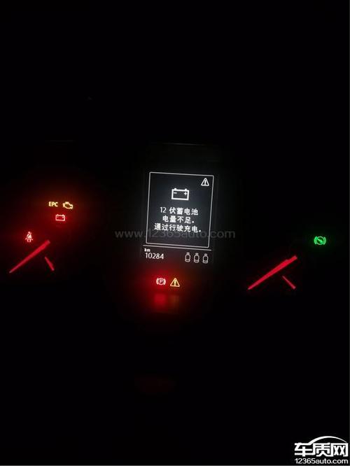 大众速腾电瓶灯亮红灯?速腾故障 电瓶-图3 大众速腾电瓶灯亮红灯?速腾故障 电瓶-图3
