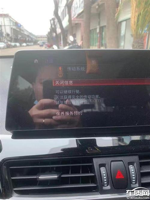 宝马X1维修后故障码怎么清？宝马X1系统故障码-图2