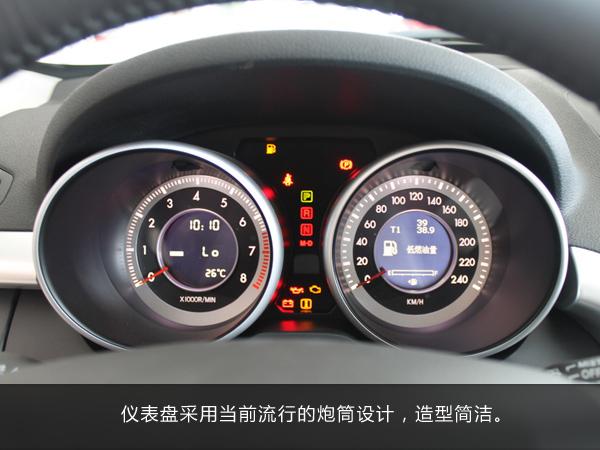 奔腾x80仪表盘灯正常吗闪？奔腾x80故障灯一汽车-图4