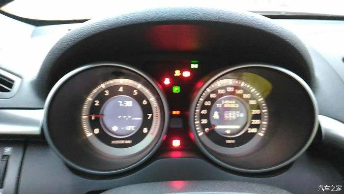奔腾x80仪表盘灯正常吗闪？奔腾x80故障灯一汽车-图3