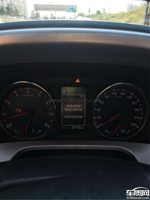 丰田rav4改装天然气后发动机故障灯、4WD、侧滑灯亮是什么毛病?请帮忙?丰田rav4的故障灯图解说明-图4 丰田rav4改装天然气后发动机故障灯、4WD、侧滑灯亮是什么毛病?请帮忙?丰田rav4的故障灯图解说明-图4