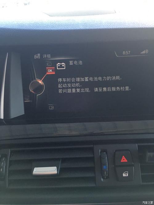 宝马gt535发动机过热,加油门没有动力了,大热天真的要命了?宝马GT535全车没故障启动不了-图3 宝马gt535发动机过热,加油门没有动力了,大热天真的要命了?宝马GT535全车没故障启动不了-图3