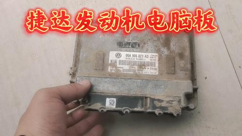 电脑在运行状态下进水还能修好吗?汽车电脑板进水故障-图4 电脑在运行状态下进水还能修好吗?汽车电脑板进水故障-图4
