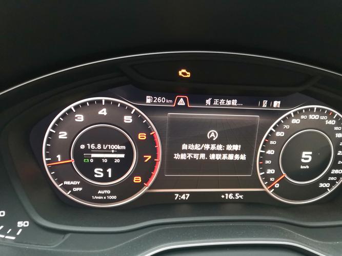 奥迪q5发动机故障车身抖动厉害排气不规律?奥迪q5发动机故障多-图2 奥迪q5发动机故障车身抖动厉害排气不规律?奥迪q5发动机故障多-图2