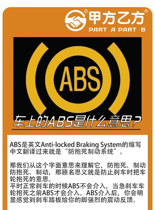 abs和esc暂时不可用是什么情况?abs esc故障电瓶没电-图3 abs和esc暂时不可用是什么情况?abs esc故障电瓶没电-图3