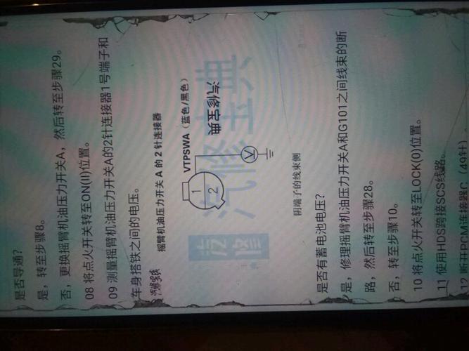 本田CrV2.4故障码p2647换了感应器故障还在？p2647故障怎么维修-图3