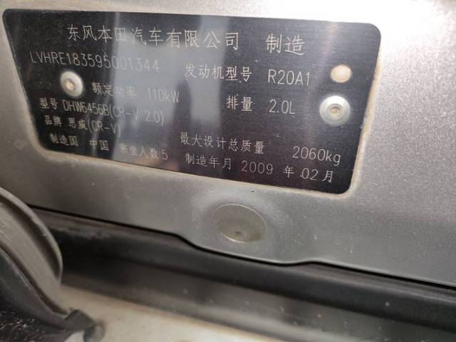 本田CrV2.4故障码p2647换了感应器故障还在？p2647故障怎么维修-图2