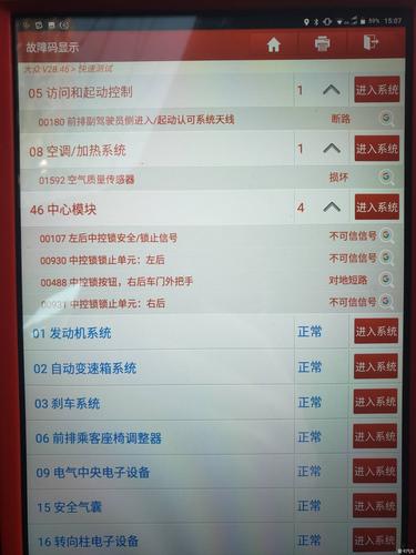 朗逸变速箱输入转速传感器故障?换了转速传感器有故障码-图2 朗逸变速箱输入转速传感器故障?换了转速传感器有故障码-图2