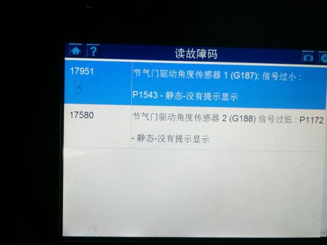 朗逸变速箱输入转速传感器故障?换了转速传感器有故障码-图3 朗逸变速箱输入转速传感器故障?换了转速传感器有故障码-图3