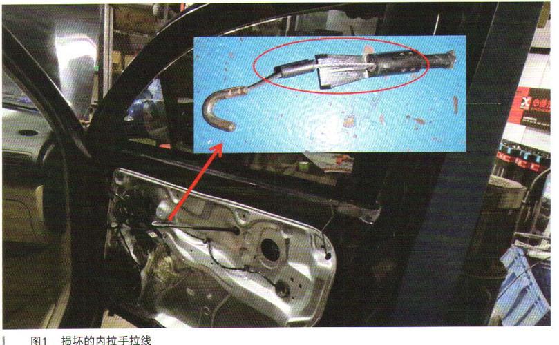 新帕萨特后右车门锁不了怎么办?帕萨特左后门锁故障-图2 新帕萨特后右车门锁不了怎么办?帕萨特左后门锁故障-图2