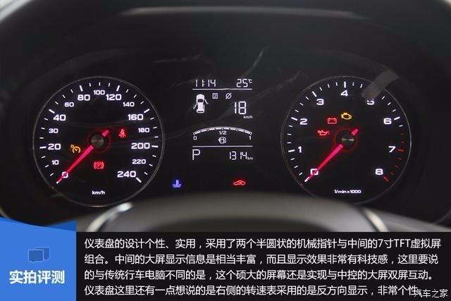 荣威rx5车里面有个钥匙标志?汽车故障符号图案大全荣威-图2 荣威rx5车里面有个钥匙标志?汽车故障符号图案大全荣威-图2