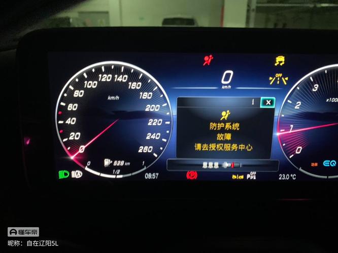 奔驰e300大灯LED灯带黄光正常吗？奔驰e300大灯故障码-图3
