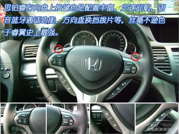 本田思铂睿方向盘气囊插头怎么拆？思铂睿安全气囊故障灯亮了-图2