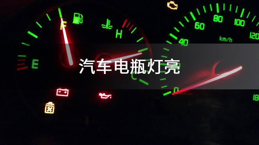 奥迪感叹号灯亮怎么回事?奥迪灯光故障报警灯-图3 奥迪感叹号灯亮怎么回事?奥迪灯光故障报警灯-图3