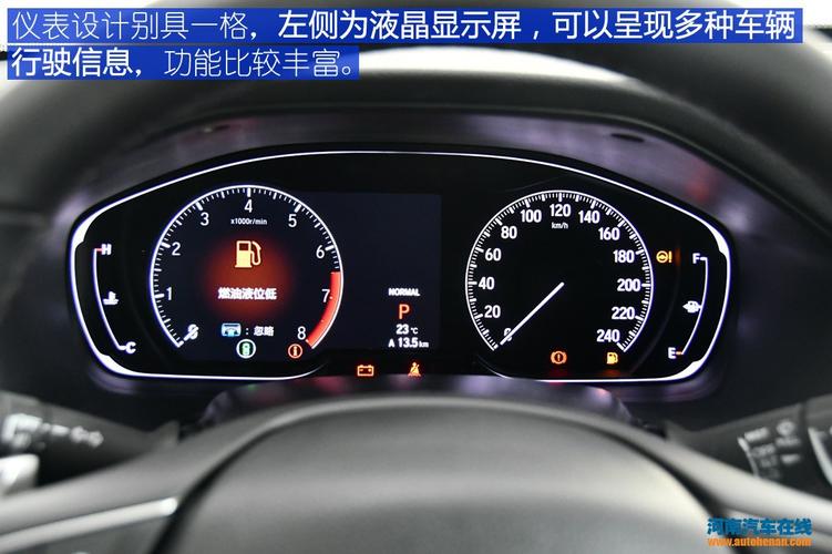 英诗派混动低配有一键钥匙升窗吗?思铂睿ABS 刹车故障灯亮-图2 英诗派混动低配有一键钥匙升窗吗?思铂睿ABS 刹车故障灯亮-图2