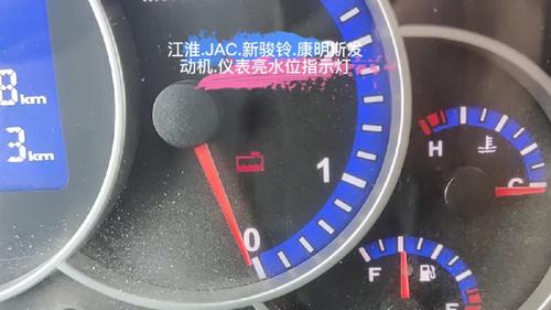 江淮车出现排放系统故障是什么原因?江淮发动机故障-图3 江淮车出现排放系统故障是什么原因?江淮发动机故障-图3