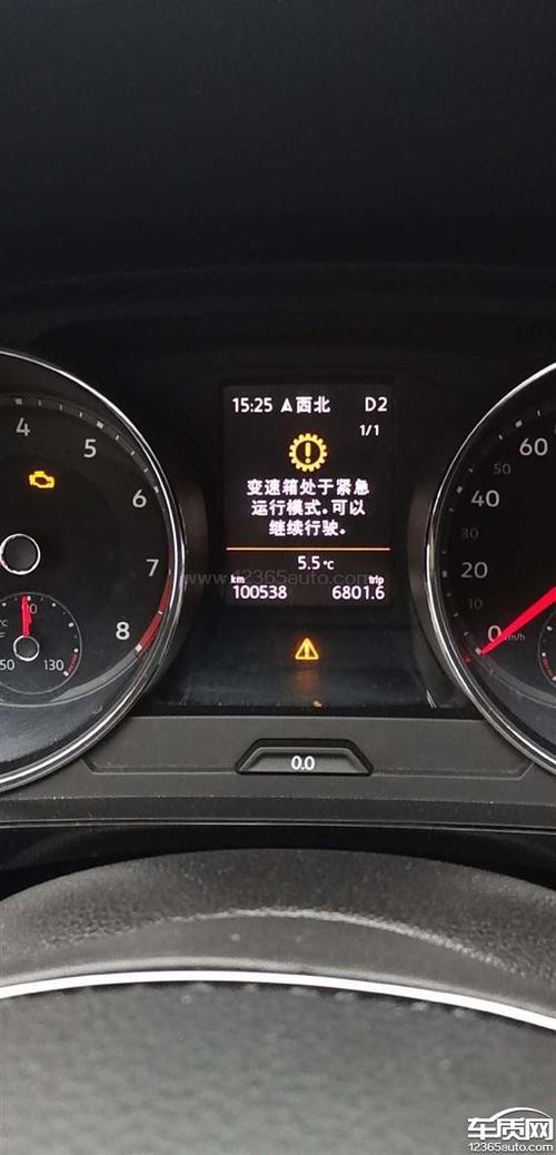 途观l报u140000什么原因?途观故障灯亮动力不足-图4 途观l报u140000什么原因?途观故障灯亮动力不足-图4
