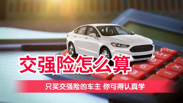 车子出险维修期间保险到期怎么续保?保险 故障 修车-图2 车子出险维修期间保险到期怎么续保?保险 故障 修车-图2
