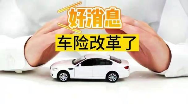 车子出险维修期间保险到期怎么续保?保险 故障 修车-图4 车子出险维修期间保险到期怎么续保?保险 故障 修车-图4