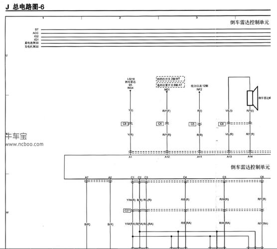 奔腾b70节气门执行器电路开路?奔腾b70电路故障-图3 奔腾b70节气门执行器电路开路?奔腾b70电路故障-图3