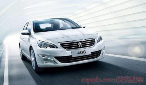p0606故障码解决方法标致408?标致ABSp0606故障码以解决-图4 p0606故障码解决方法标致408?标致ABSp0606故障码以解决-图4