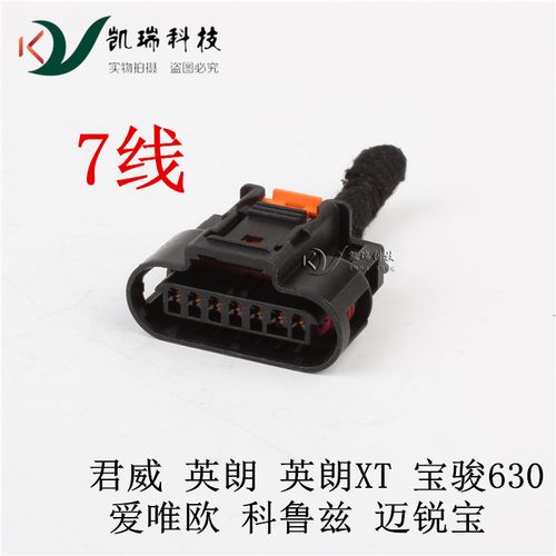 别克凯越点火线圈不跳火怎么办?凯越 点火线圈 故障-图3 别克凯越点火线圈不跳火怎么办?凯越 点火线圈 故障-图3
