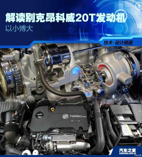 别克昂科威15t曲轴后油封怎么装？昂科威车身稳定系统故障tc-图2