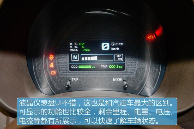 众泰100云s电动汽车不能打火启动什么原因?众泰云100plus电动汽车故障-图3 众泰100云s电动汽车不能打火启动什么原因?众泰云100plus电动汽车故障-图3