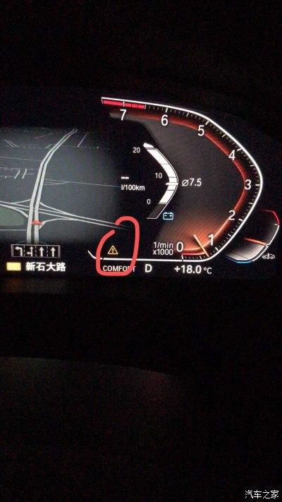宝马x3提示行人警告系统故障?宝马x3故障park-图2 宝马x3提示行人警告系统故障?宝马x3故障park-图2