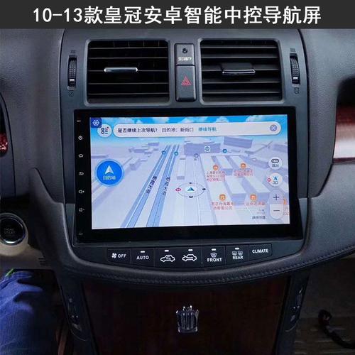 皇冠车的导航为什么打转向灯导航就没画面?丰田12代皇冠导航故障-图2 皇冠车的导航为什么打转向灯导航就没画面?丰田12代皇冠导航故障-图2