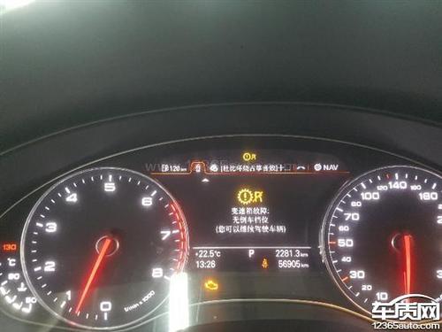 奥迪a4l变速箱咕咕响?奥迪a4l变速箱故障报警-图3 奥迪a4l变速箱咕咕响?奥迪a4l变速箱故障报警-图3