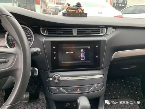408汽车雷达声音哪里发出来的?标致408倒车雷达故障-图4 408汽车雷达声音哪里发出来的?标致408倒车雷达故障-图4