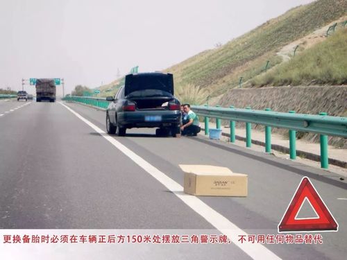 高速公路发现车辆有毛病可以紧急停车带停车检查吗?或者说,可以稍微停几十秒吗?高速停车故障警告-图2 高速公路发现车辆有毛病可以紧急停车带停车检查吗?或者说,可以稍微停几十秒吗?高速停车故障警告-图2