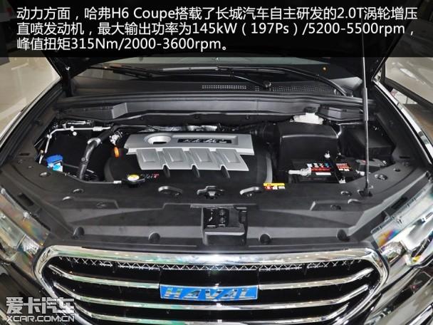 哈弗h6报000012c2什么故障?哈弗H62018双离合故障-图3 哈弗h6报000012c2什么故障?哈弗H62018双离合故障-图3