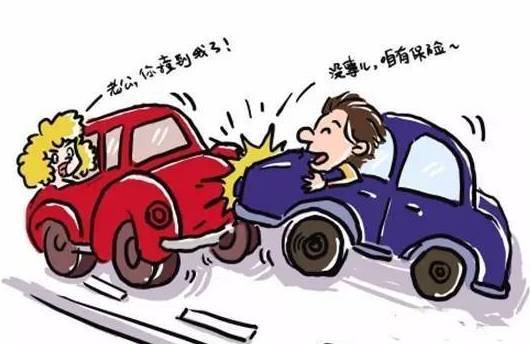车子撞了开不了,怎么办?车辆发生故障时应先将车辆拖开-图2 车子撞了开不了,怎么办?车辆发生故障时应先将车辆拖开-图2