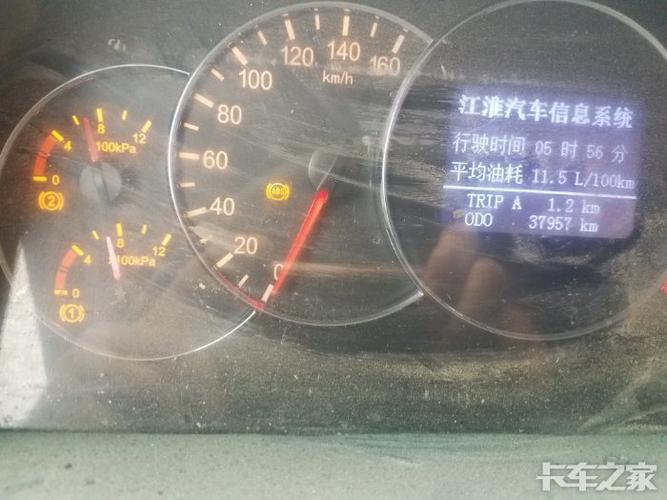 江淮康铃abs系统故障怎么排除?江淮v5皮卡abs故障-图2 江淮康铃abs系统故障怎么排除?江淮v5皮卡abs故障-图2
