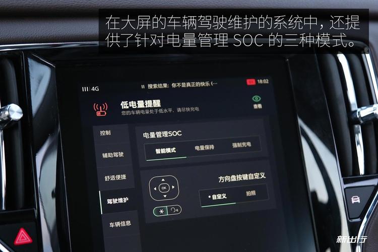 荣威erx5怎么看充电满?erx5充电器故障灯亮-图4 荣威erx5怎么看充电满?erx5充电器故障灯亮-图4