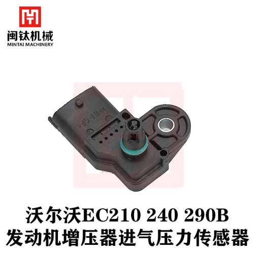 增压压力传感器故障是什么原因?增压器有问题是啥故障-图3 增压压力传感器故障是什么原因?增压器有问题是啥故障-图3