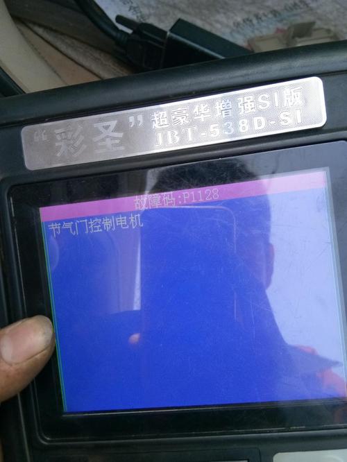 宝典显示p0112是什么故障?p0112是什么故障吗-图2 宝典显示p0112是什么故障?p0112是什么故障吗-图2