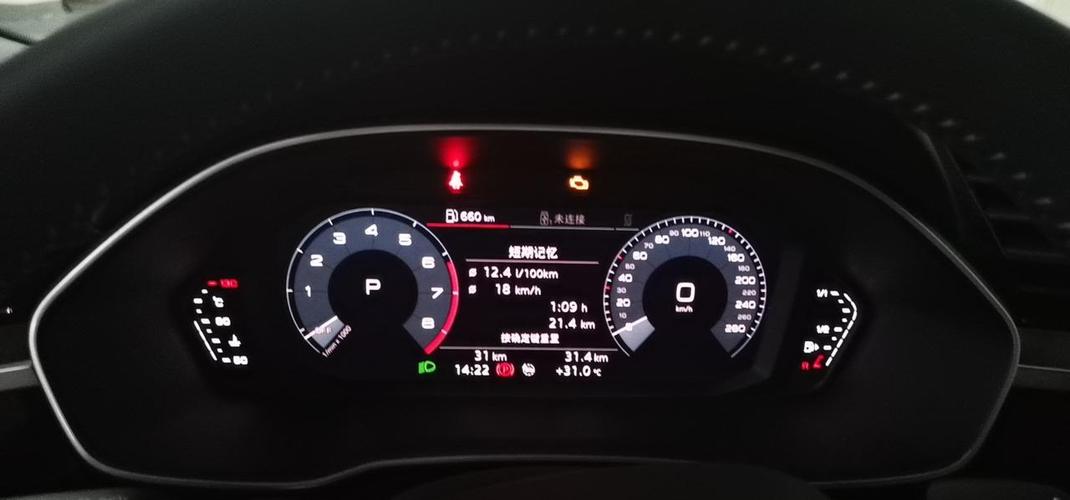 奥迪Q3车子安全指示灯亮是什么原因?q3行使中故障灯都亮-图3 奥迪Q3车子安全指示灯亮是什么原因?q3行使中故障灯都亮-图3