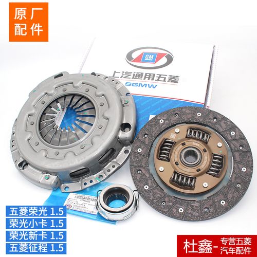 qs110离合拆装程序和垫片安装？qs110离合器故障-图3