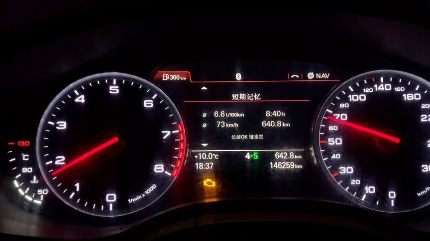 14年20t奥迪a6容易出问题吗?奥迪a6故障多-图2 14年20t奥迪a6容易出问题吗?奥迪a6故障多-图2