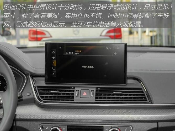 2022款奥迪q5l故障率高吗？奥迪的故障率-图2