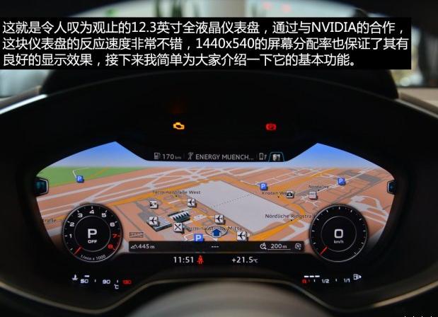 奥迪tts四驱系统报机械故障?奥迪四驱故障-图3 奥迪tts四驱系统报机械故障?奥迪四驱故障-图3