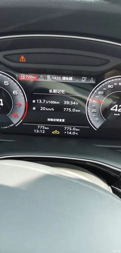 奥迪四驱转弯咯噔响是哪里问题?奥迪四驱故障灯闪-图2 奥迪四驱转弯咯噔响是哪里问题?奥迪四驱故障灯闪-图2