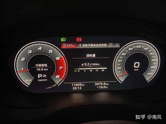 奥迪新车仪表盘显示出故障怎么处理?奥迪仪表盘故障-图2 奥迪新车仪表盘显示出故障怎么处理?奥迪仪表盘故障-图2