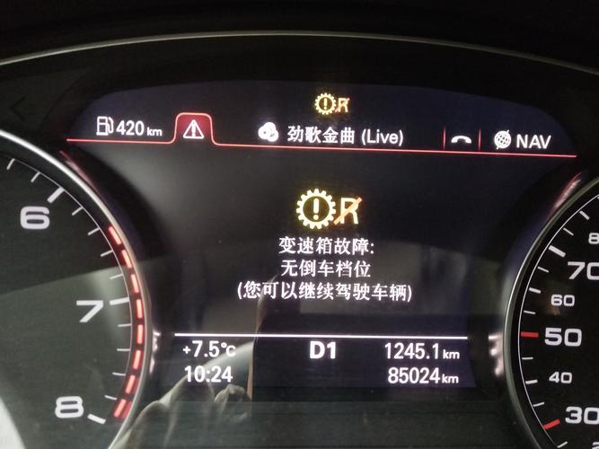宝马故障码107ae0怎么解决？宝马 故障码 29A7-图4