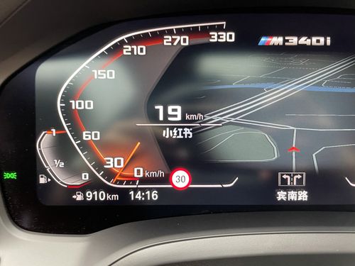 17款宝马3系故障率高吗?宝马故障率怎么样-图3 17款宝马3系故障率高吗?宝马故障率怎么样-图3
